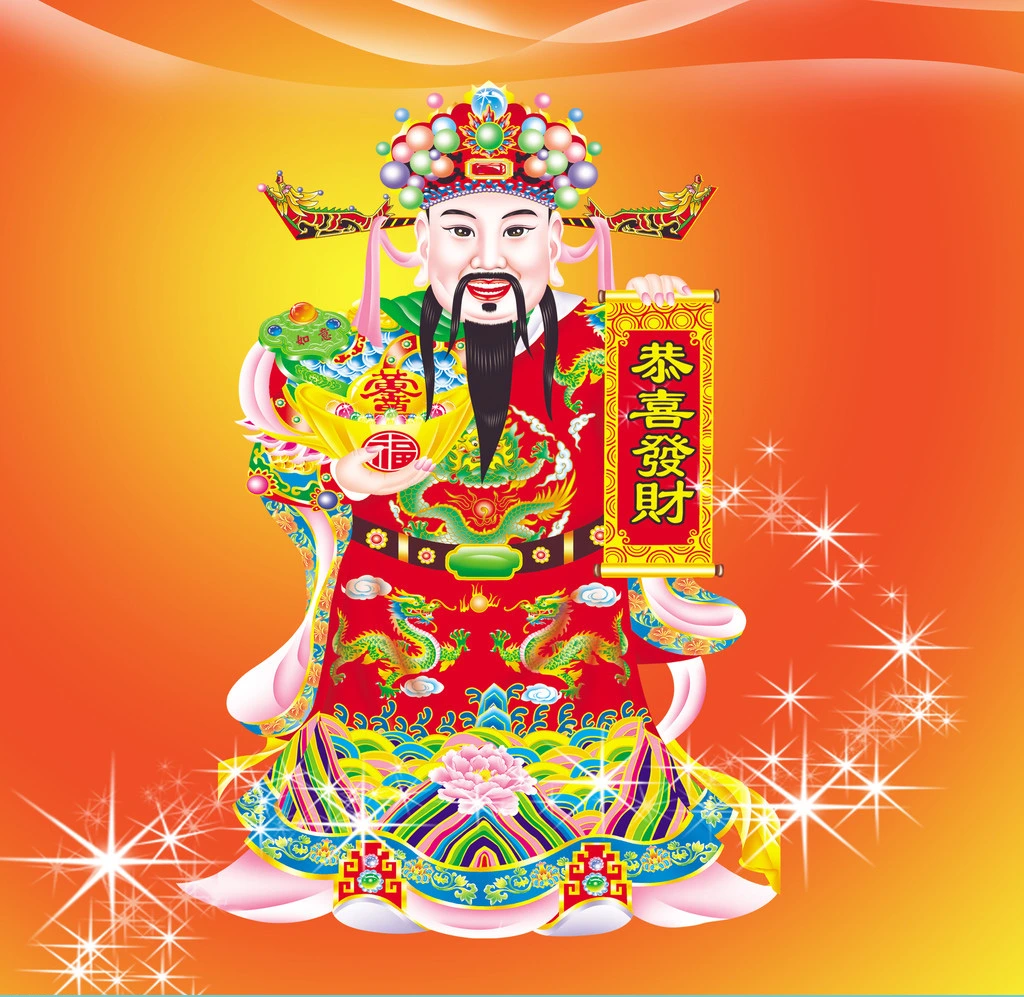 Ảnh Ông Thần Tài đẹp để thờ cúng